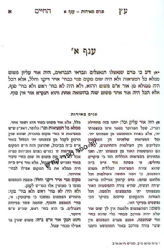 עץ חיים עם פירוש פנים מאירות ומסבירות 3 כרכים | רבי יהודה אשלג - בעל הסולם