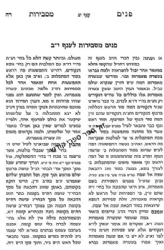 עץ חיים עם פירוש פנים מאירות ומסבירות 3 כרכים | רבי יהודה אשלג - בעל הסולם