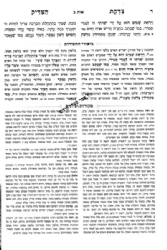 צדקת הצדיק עם ביאור משולב 2 כרכים | עוז והדר