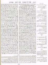 תלמוד שטיינזלץ סט 37 כרכים | קורן