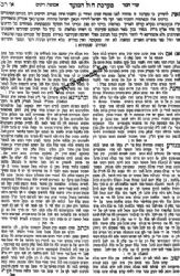 שדי חמד 10 כרכים | רבי חיים חזקיהו מדיני