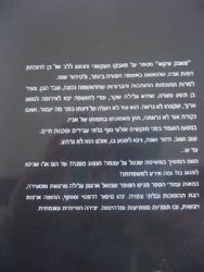 מאבק עיקש | שמואל ארגמן