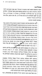 בעקבות אתהלך | אהרן מרגלית