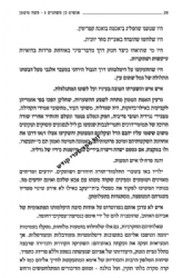 אנשים כן משתנים 3 - העמדת פנים | משה גוטמן