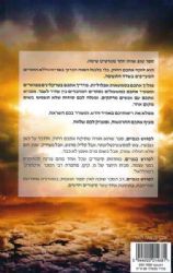 לפרוש כנפיים | מ. קינן