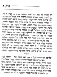 קב הישר השלם - מנוקד, מפוסק ומתורגם | רבי צבי הירש קאיידנור
