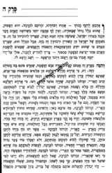 קב הישר השלם - מנוקד, מפוסק ומתורגם | רבי צבי הירש קאיידנור