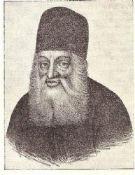 יערות דבש המנוקד 2 כרכים | רבי יהונתן אייבשיץ