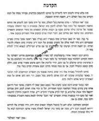 אגרות הסולם - אגרות בענייני עבודת ה' חכמת הקבלה וחסידות | רבי יהודה אשלג