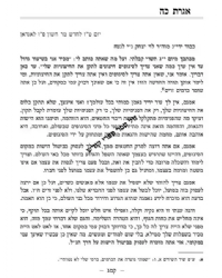 אגרות הסולם - אגרות בענייני עבודת ה' חכמת הקבלה וחסידות | רבי יהודה אשלג