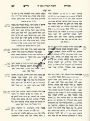 קול יעקב הלכות סת"ם | רבי יעקב חיים סופר