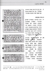 ספר המזוזה - המדריך השלם להלכות מזוזה | חיים זלמן אייזען