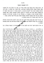 אשי ישראל - הלכות תפילה | אברהם ישעיה פפויפר