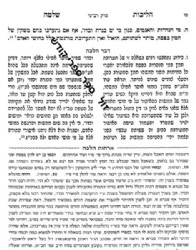 הליכות שלמה - מועדים 2 כרכים | הרב שלמה זלמן אוירבך