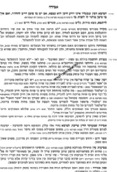 קובץ יסודות וחקירות - ביאור דינים ומושגים, גדריהם והחקירות שבהם | אחיקם קשת