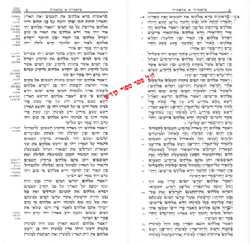 תיקון קוראים סימנים שבועי 32 חוברות | מכון סימנים