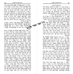 תיקון קוראים סימנים שבועי 32 חוברות | מכון סימנים