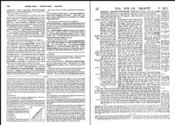 SCHOTTENSTEIN TALMUD ENGLISH MEDIUM SIZE סט תלמוד שוטנשטיין באנגלית בינוני