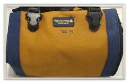 תפידנית בית אל - חרדל - קאמל