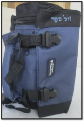 תפידנית בית אל - כחול