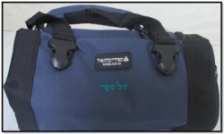 תפידנית בית אל - כחול