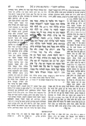 מכילתא דרבי שמעון בר יוחאי | זכרון אהרן