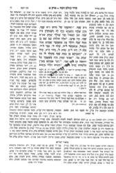 מדרש סדר עולם רבה, מדרש סדר עולם זוטא, מגילת תענית | זכרון אהרן