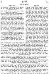 פירוש המלבי"ם על הנ"ך מנוקד 2 כרכים