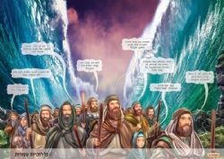 הייתי שם - סיפור יציאת מצרים מזוית אישית | מלכות וקסברגר