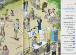 הגדה של פסח מפצחת אגוזים - בשילוב חידות מאתגרות | קרוב ללב