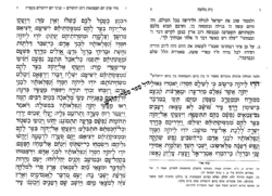 סידור בית מלוכה ליום העצמאות ויום ירושלים