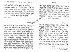 סידור בית מלוכה ליום העצמאות ויום ירושלים