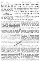 חומש מקראות גדולות כתר תורה המנוקד עם פירוש המלבי"ם