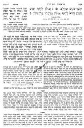 חומש מקראות גדולות כתר תורה המנוקד עם פירוש המלבי"ם