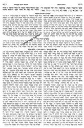 חומש מקראות גדולות כתר תורה המנוקד עם פירוש המלבי"ם