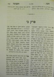 דעת ותבונה - הקדמות לחכמת הקבלה | בן איש חי