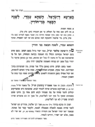 הגדת הסולם - הגדה של פסח | מאמרותיו של רבי יהודה אשלג - בעל הסולם