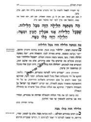 הגדת הסולם - הגדה של פסח | מאמרותיו של רבי יהודה אשלג - בעל הסולם