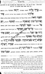 סידור קול ציון השלם לימות החול כמנהג הספרדים | הרב בן ציון מוצפי