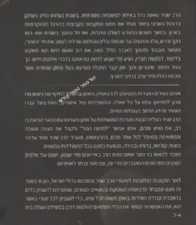 מראש שניר - הדרך שלך להצלחה | שניר גואטה