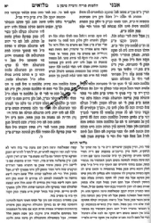 אבני מלואים עם ליקוטי מלואי חותם 2 כרכים | דז'מיטרובסקי