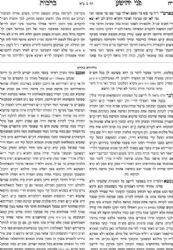 פני יהושע על הש"ס 5 כרכים בינוני | אור החכמה