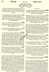 שיטה מקובצת המפואר 6 כרכים | הוצאת מיר