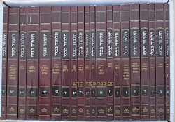 ש"ס כיס כריכה רכה רבותינו - 20 כרכים