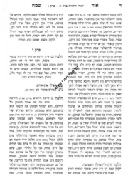 אור שמח על הרמב"ם 4 כרכים | רבי מאיר שמחה הכהן מדווינסק