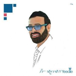 יידל ורדיגר - ורדיגר ייד