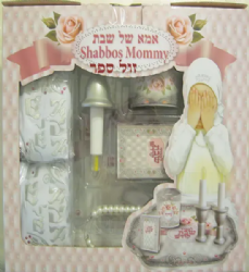 אמא של שבת - ערכת משחק לילדה