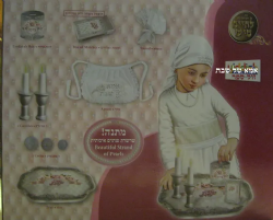 אמא של שבת - ערכת משחק לילדה