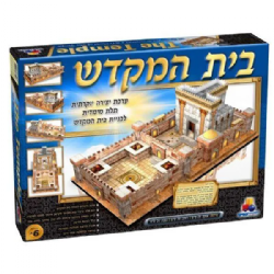 דגם בית המקדש תלת מימד לבניה | ישראטויס