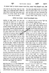 ילקוט יוסף מועדים - יום טוב וחול המועד | הרב יצחק יוסף